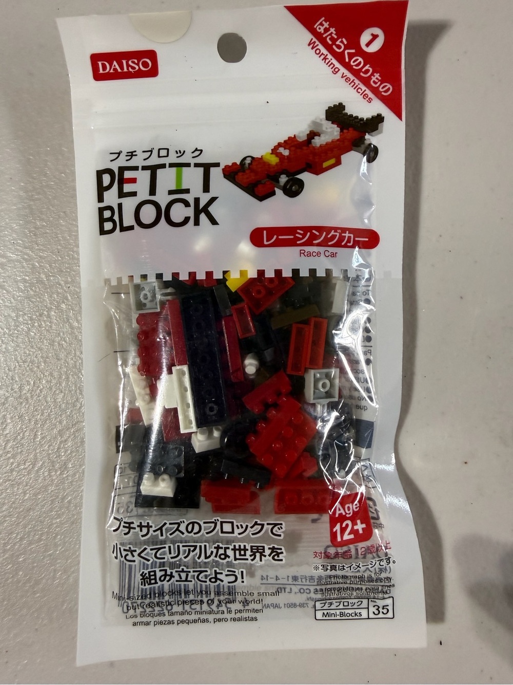Daiso Petit Block Race Car Building Set – Red, Black, White